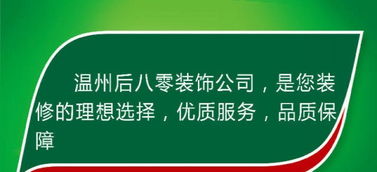 专业店面与套房装修设计一条龙服务 打造卓越空间的全面解决方案