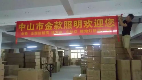 点亮空间之美 广东金款灯饰，邀您共鉴专业设计服务