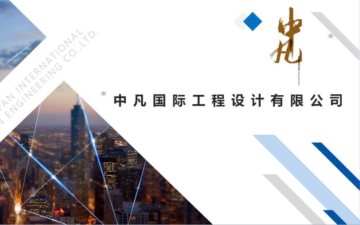 北京市施工图审查协会《结构专业设计服务指导用书》——提升工程设计质量的专业指南