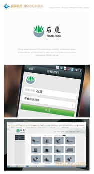 深邃几何 清水混凝土工艺品的VI形象设计解析——奇星设计力作亮相时间财富网